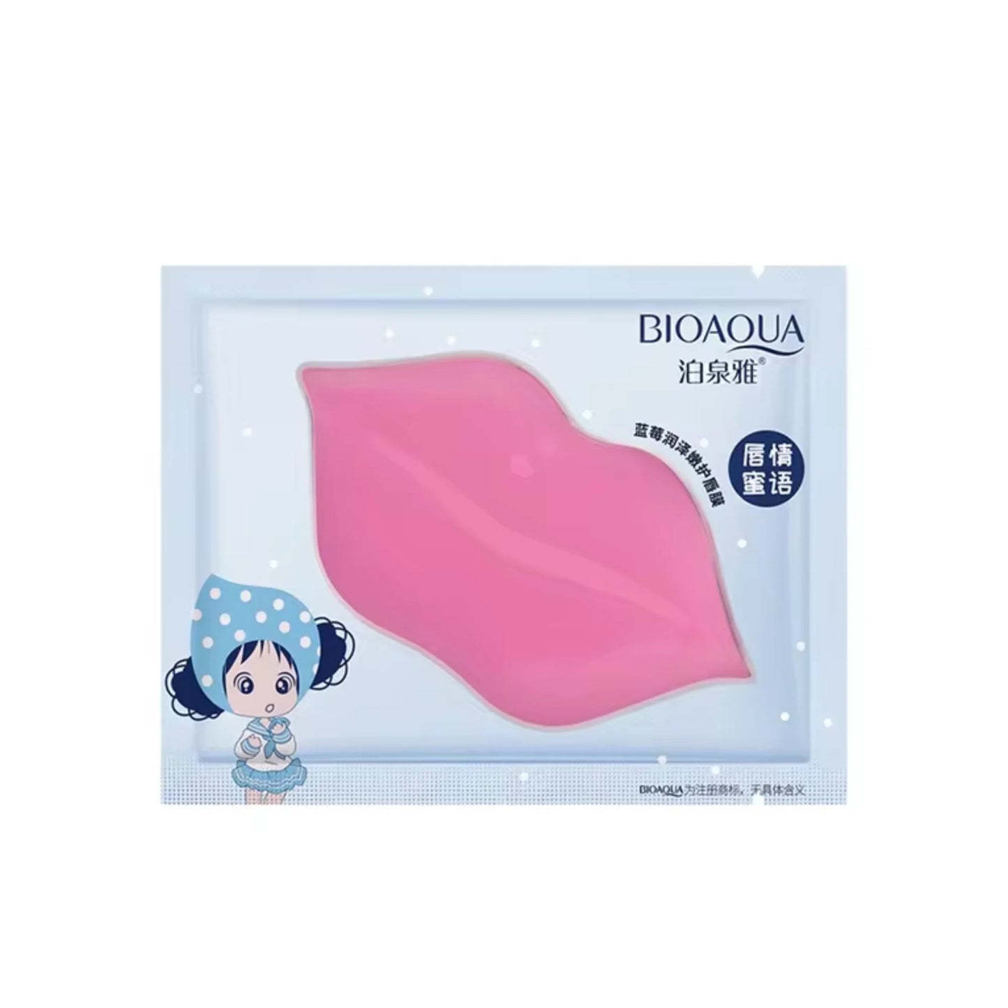Colageno Para Labios Hidratante De Arandanos Unidad BQY90720